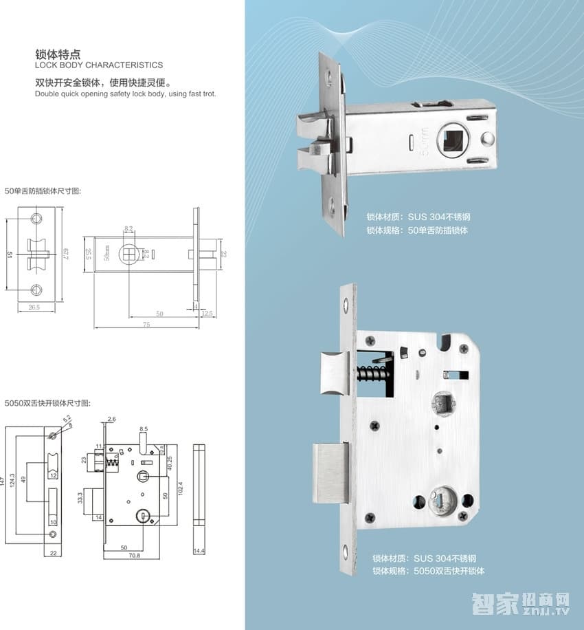 億沃智能商用版指紋鎖 辦公室智能門鎖