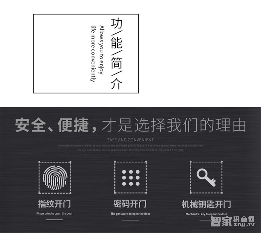 科裕半導體指紋鎖 觸屏電子密碼鎖