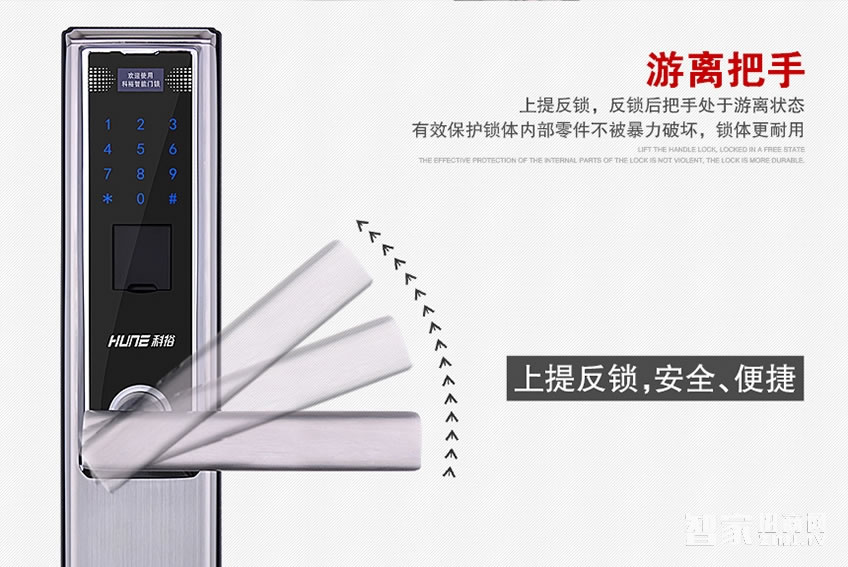 科裕不銹鋼智能鎖 公寓大門防盜密碼鎖