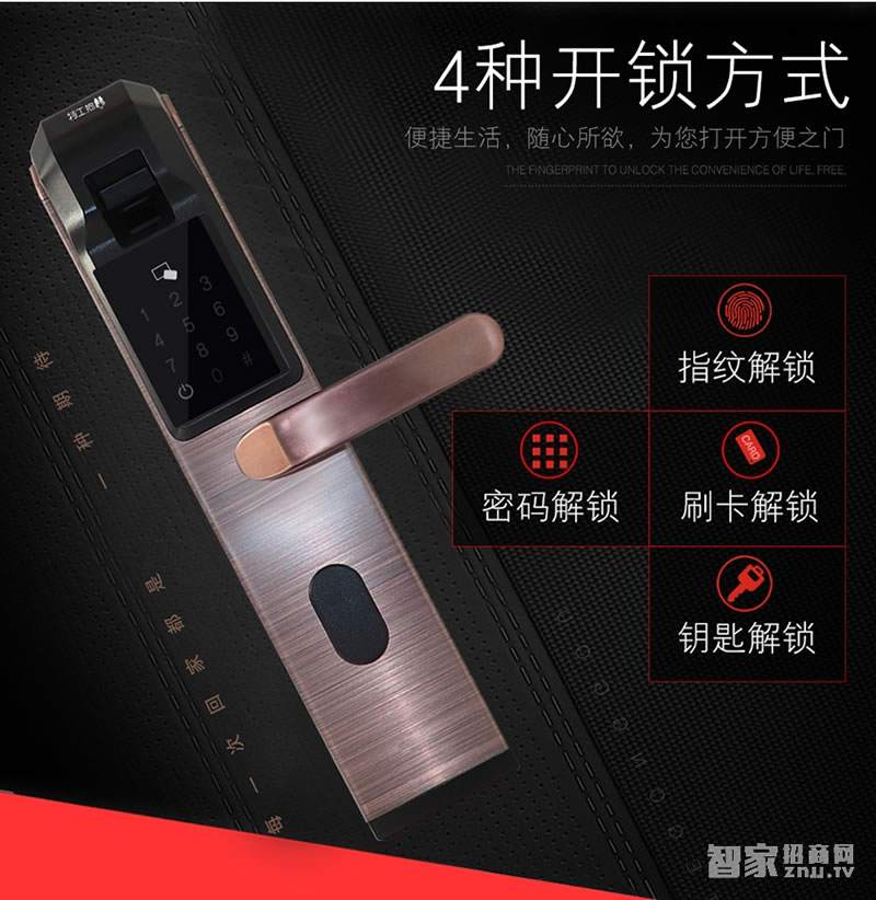 特工狗防盜門鎖智能門鎖指紋密碼鎖全觸屏面板、防復制指紋