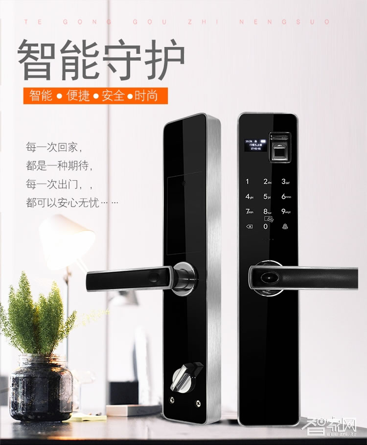 特工狗指紋鎖防盜門電子密碼鎖 刷卡感應鎖 智能門鎖 典雅黑TGG-6866