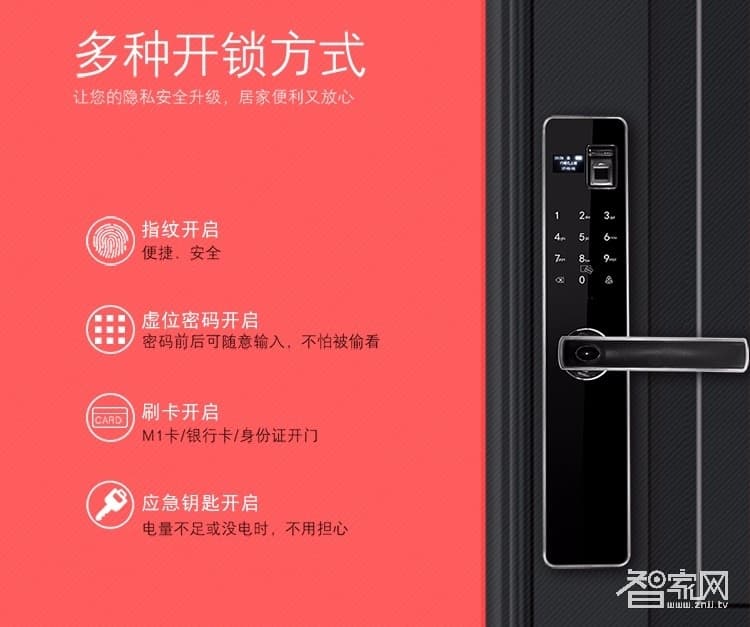 特工狗指紋鎖防盜門電子密碼鎖 刷卡感應鎖 智能門鎖 典雅黑TGG-6866