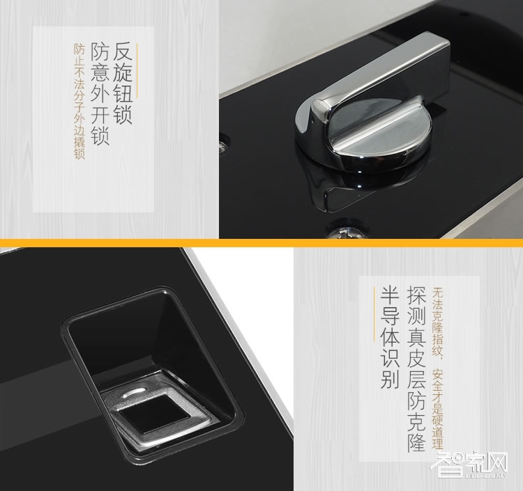 特工狗指紋鎖防盜門電子密碼鎖 刷卡感應鎖 智能門鎖 典雅黑TGG-6866