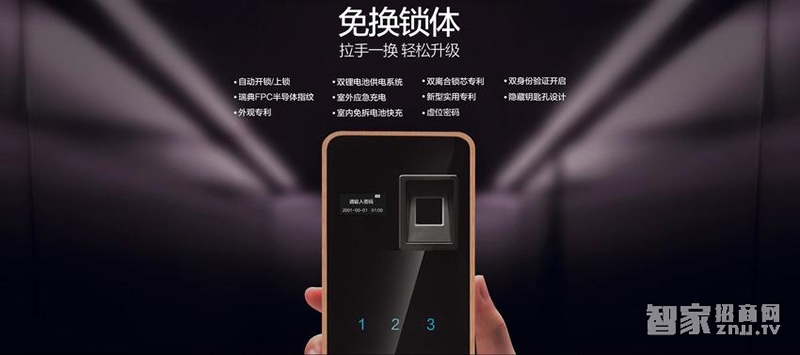 AOC全自動智能鎖 防小黑盒 IC卡鎖