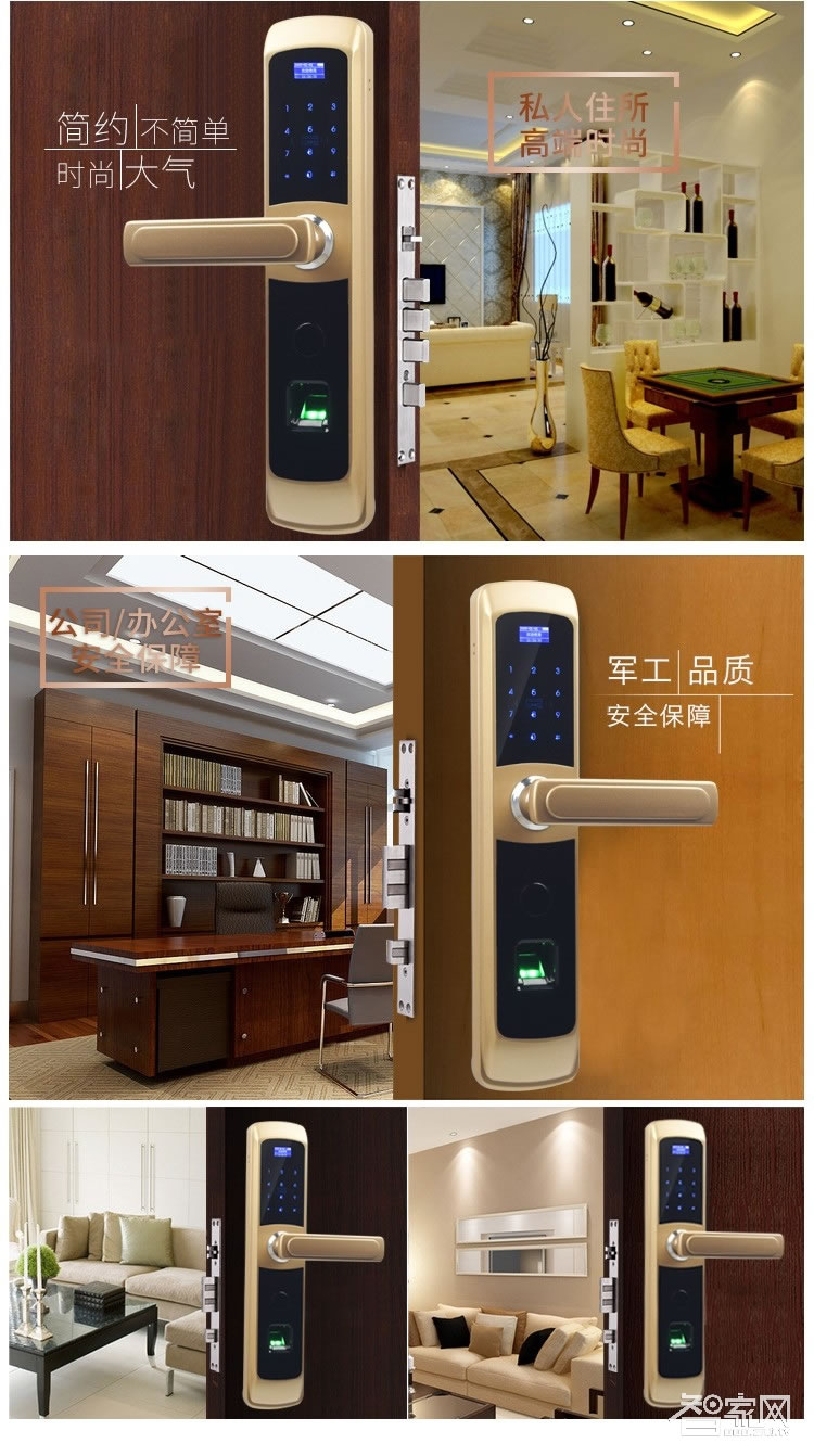 阿斯丹盾電子密碼鎖 智能指紋鎖 上提反鎖