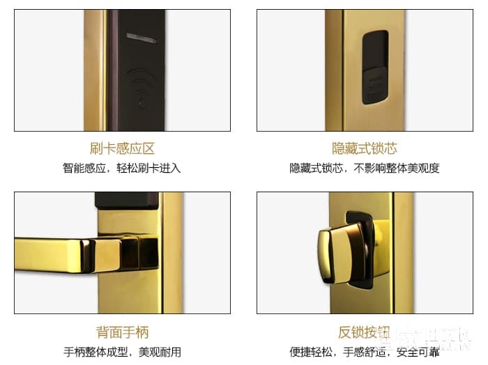 邦威防盜門鎖 智能感應(yīng)刷卡鎖