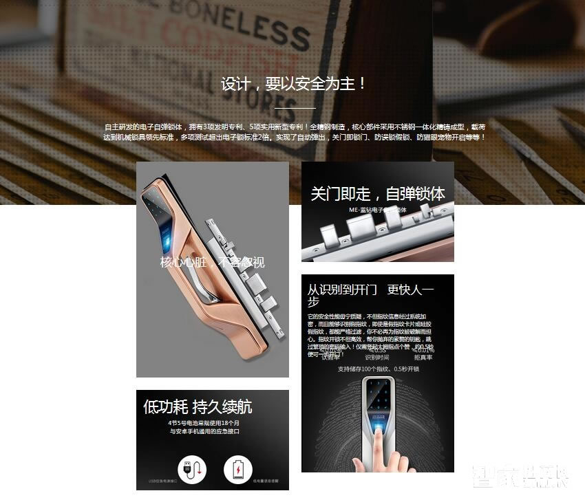 六孚指紋鎖 方程式指紋密碼鎖 防貓眼電子智能鎖