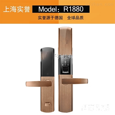 實譽智能鎖 手機APP鎖 公寓木門刷卡鎖