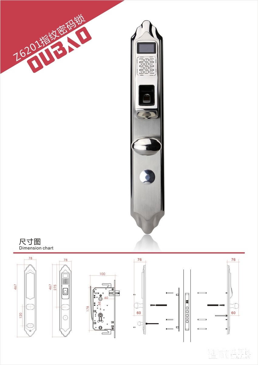 甌寶指紋鎖密碼鎖 不銹鋼感應卡鎖
