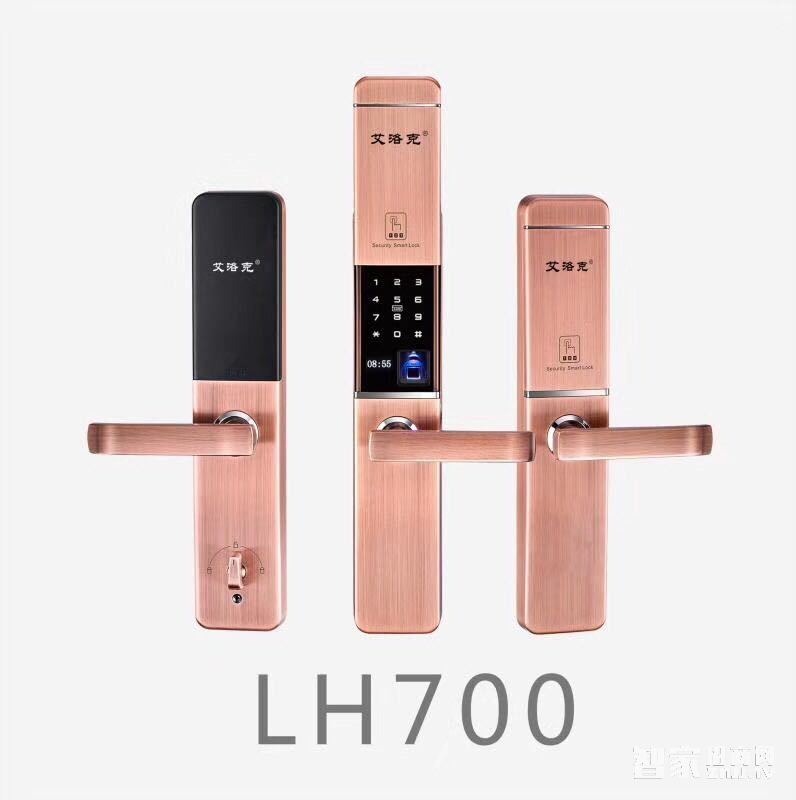 艾洛克智能門鎖LH700 大門防盜電子密碼鎖