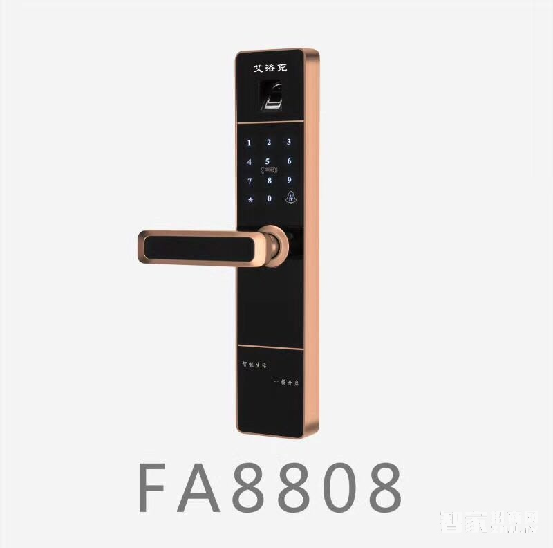 艾洛克指紋鎖FA8808 公寓大門智能門鎖