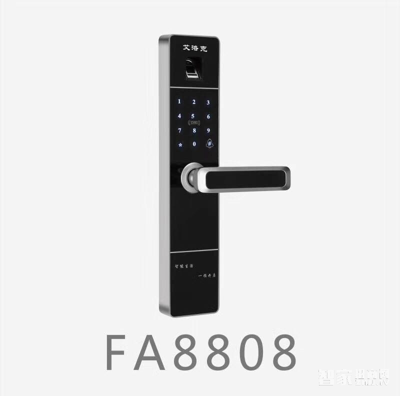 艾洛克指紋鎖FA8808 公寓大門智能門鎖