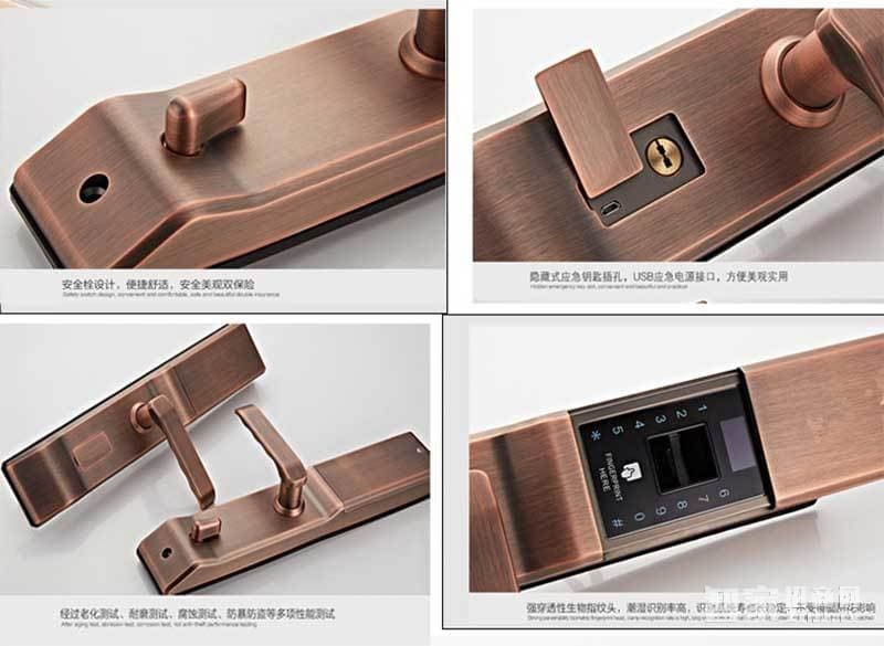 堅甲衛士滑蓋智能指紋鎖 手機感應開鎖