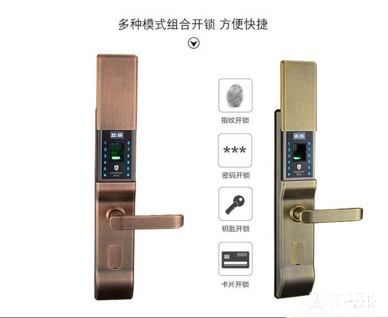 堅甲衛士滑蓋智能指紋鎖 手機感應開鎖