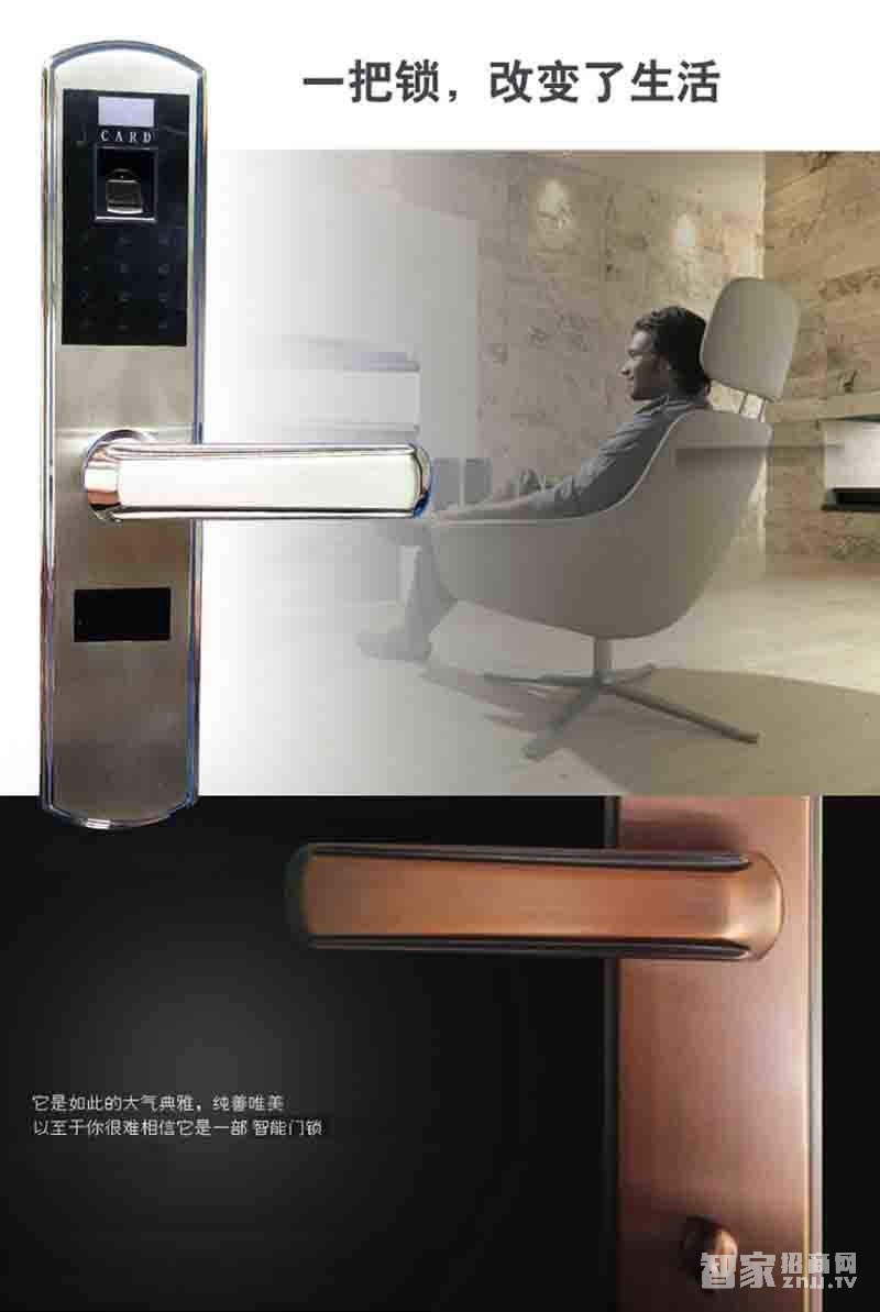 堅甲衛(wèi)士不銹鋼智能指紋鎖 密碼刷卡遙控鎖