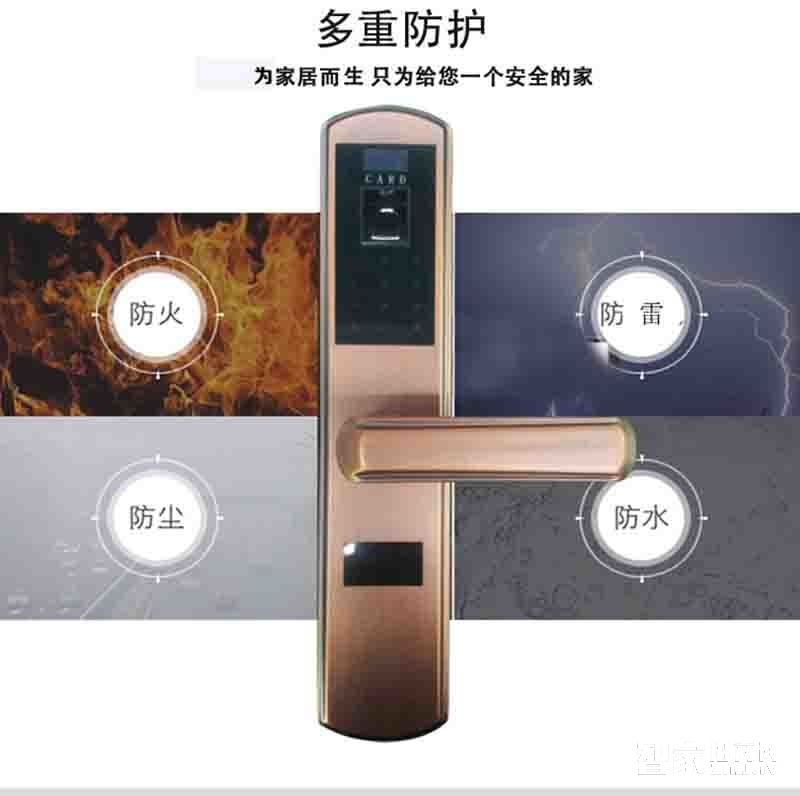 堅甲衛(wèi)士不銹鋼智能指紋鎖 密碼刷卡遙控鎖