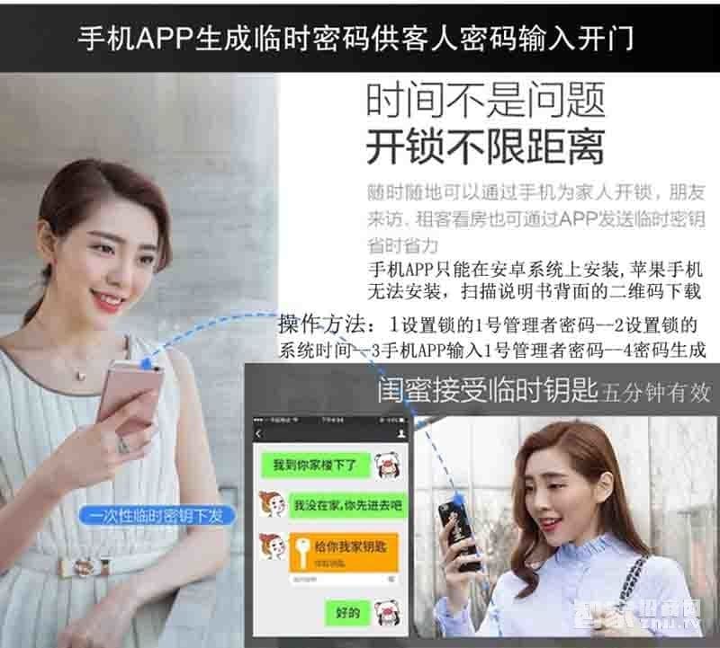 堅甲衛(wèi)士不銹鋼智能指紋鎖 密碼刷卡遙控鎖