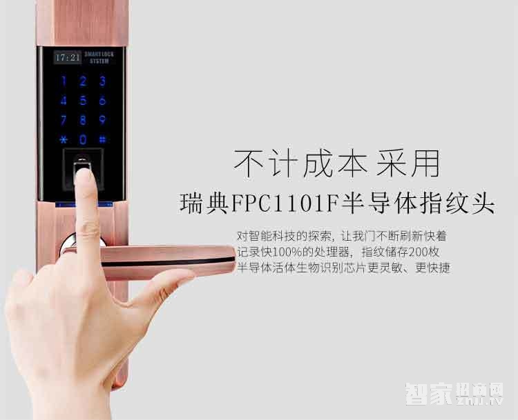 堅甲衛(wèi)士瑞典指紋頭平滑蓋指紋鎖 密碼刷卡鎖