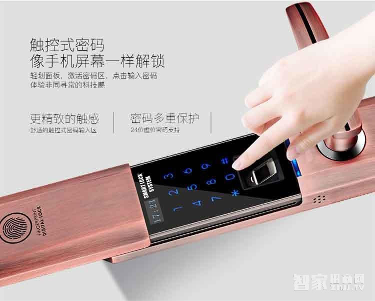 堅甲衛(wèi)士瑞典指紋頭平滑蓋指紋鎖 密碼刷卡鎖