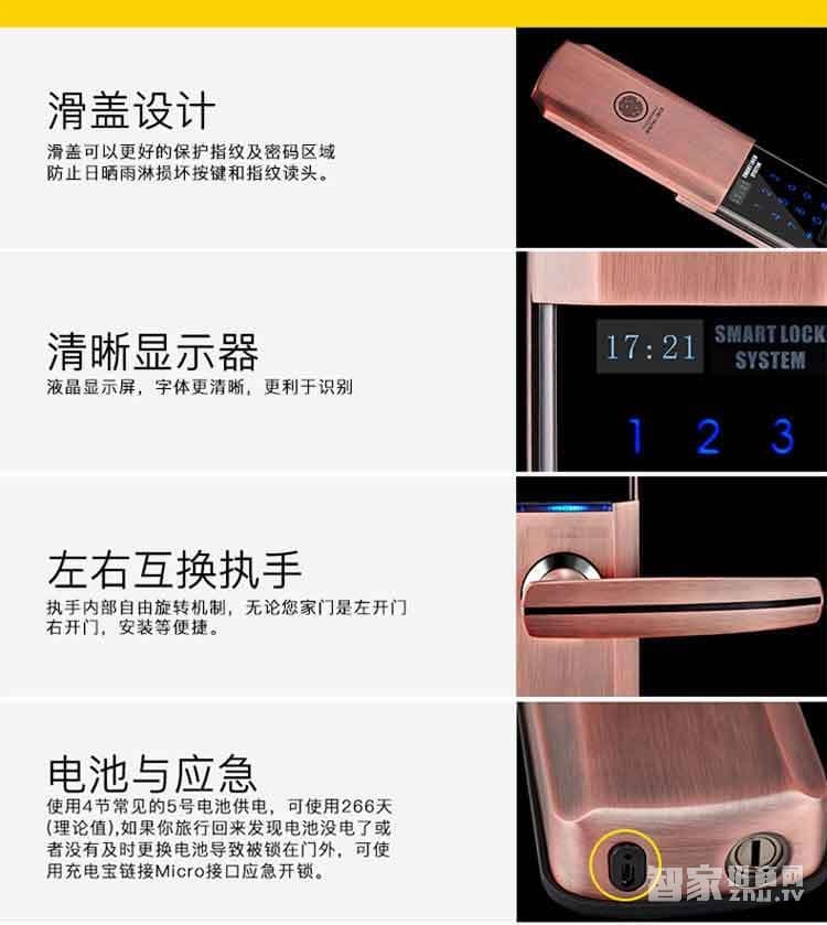 堅甲衛(wèi)士瑞典指紋頭平滑蓋指紋鎖 密碼刷卡鎖