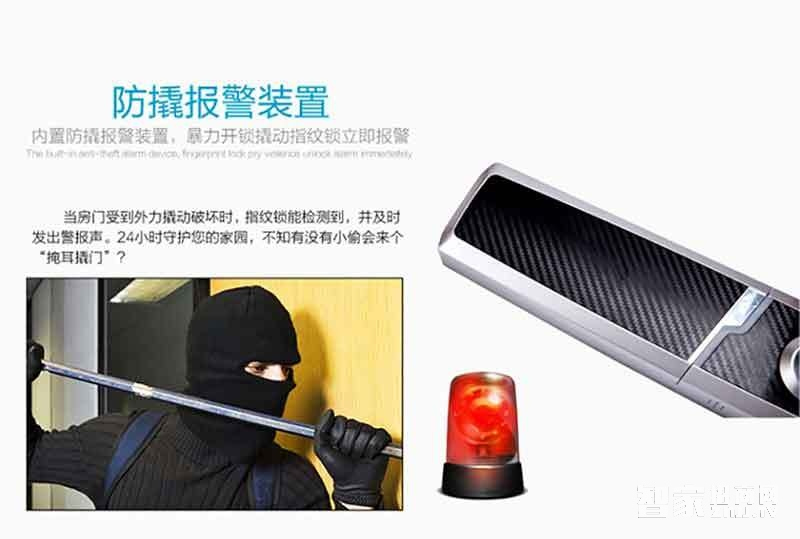 堅甲衛士瑞典指紋頭 斜滑蓋指紋鎖