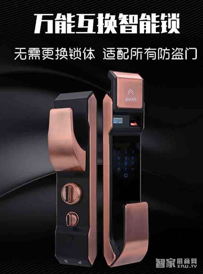 堅(jiān)甲衛(wèi)士全自動(dòng)仿三星指紋鎖 刷卡滑蓋鎖