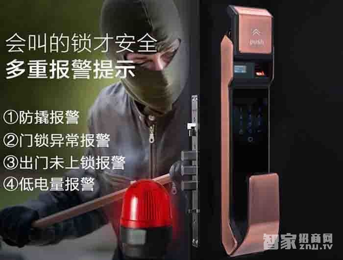 堅(jiān)甲衛(wèi)士全自動(dòng)仿三星指紋鎖 刷卡滑蓋鎖