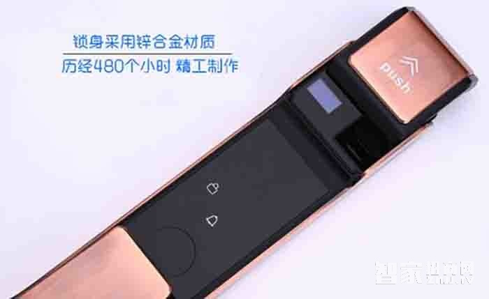 堅(jiān)甲衛(wèi)士全自動(dòng)仿三星指紋鎖 刷卡滑蓋鎖