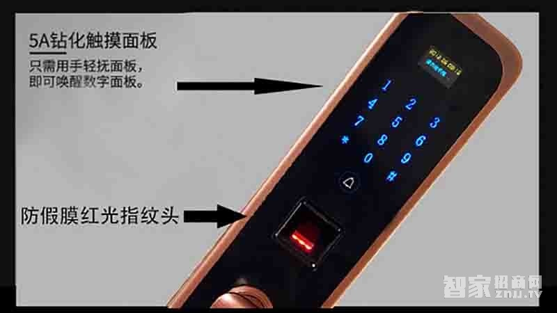 堅甲衛士紅外全自動智能指紋鎖 直板刷卡鎖