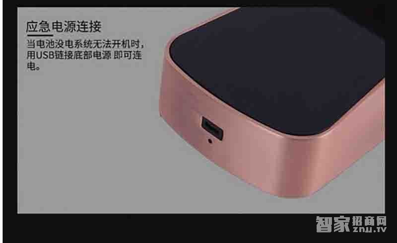 堅甲衛士紅外全自動智能指紋鎖 直板刷卡鎖