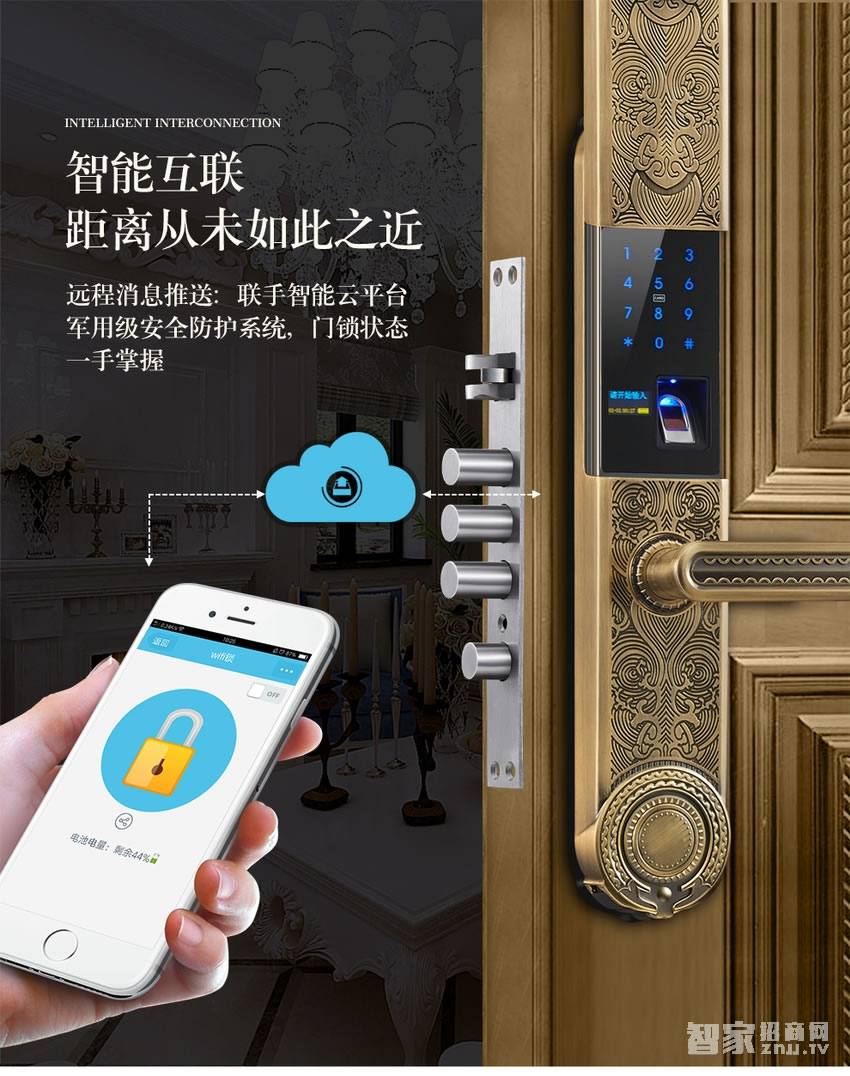 歐萊斯頓指紋鎖家用防盜大門 電子密碼APP開鎖