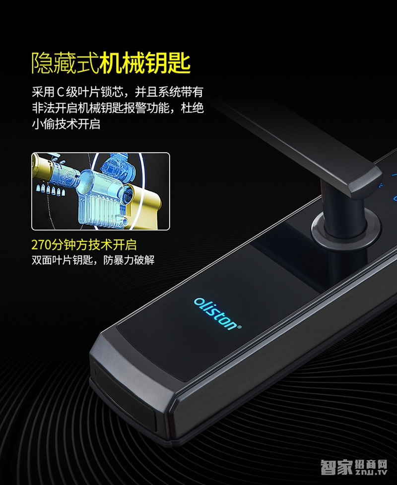 歐萊斯頓指紋鎖智能鎖防盜門家用電子鎖密碼鎖