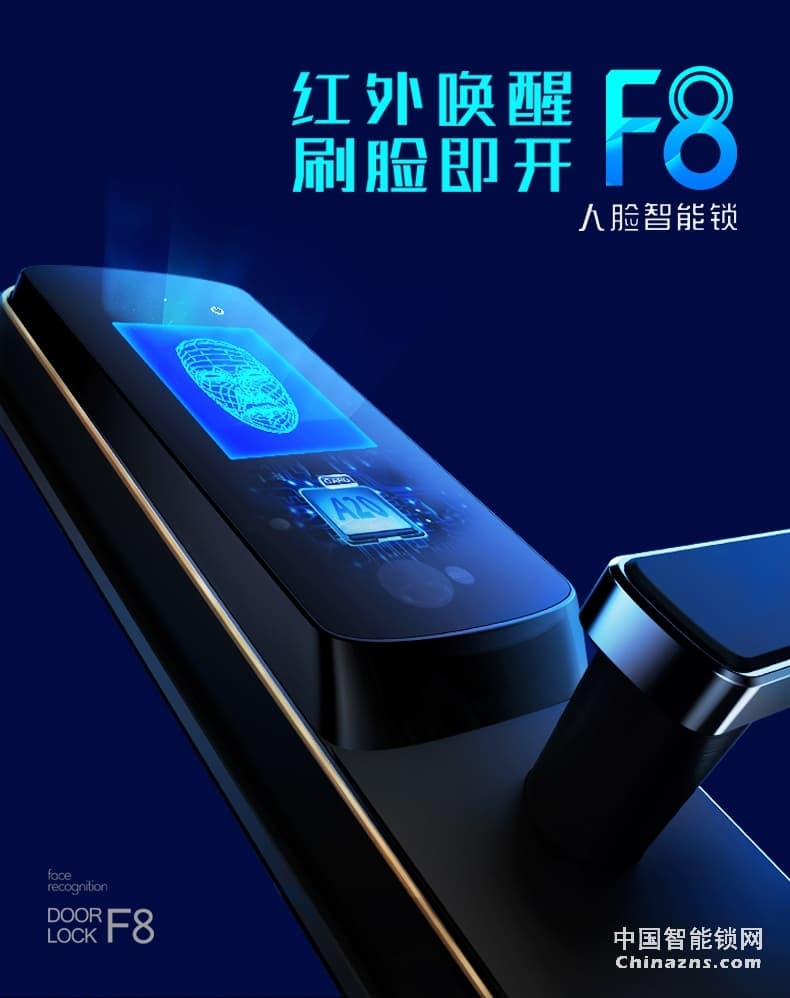 名門人臉識(shí)別全自動(dòng)智能門鎖 家用防盜門電子鎖遠(yuǎn)程開門電子門鎖F8