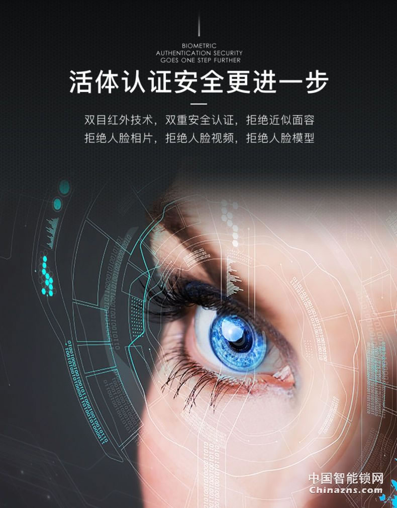 名門人臉識(shí)別全自動(dòng)智能門鎖 家用防盜門電子鎖遠(yuǎn)程開門電子門鎖F8