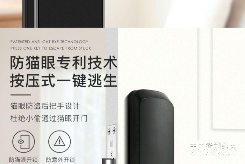 名門人臉識(shí)別全自動(dòng)智能門鎖 家用防盜門電子鎖遠(yuǎn)程開門電子門鎖F8