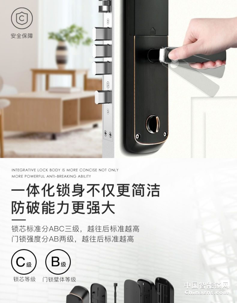 名門人臉識(shí)別全自動(dòng)智能門鎖 家用防盜門電子鎖遠(yuǎn)程開門電子門鎖F8