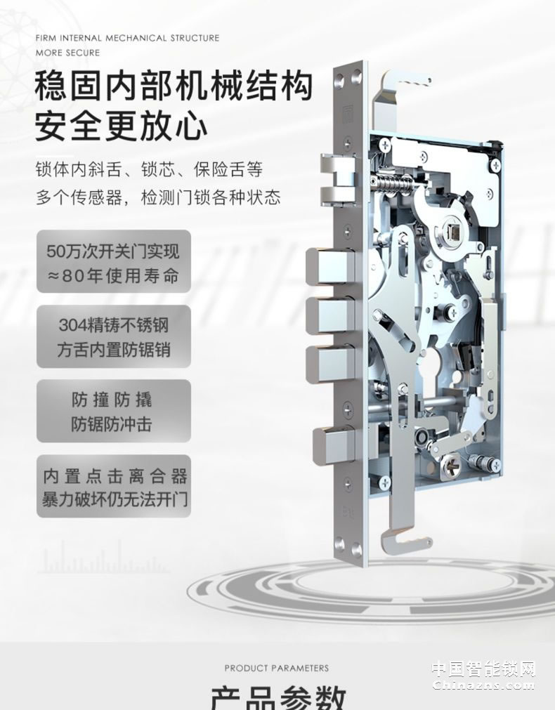 名門人臉識(shí)別全自動(dòng)智能門鎖 家用防盜門電子鎖遠(yuǎn)程開門電子門鎖F8
