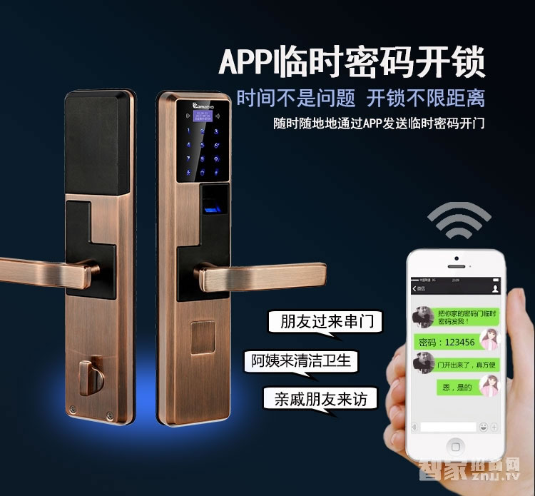 凱貝爾指紋鎖 大門指紋鎖 智能門鎖 指紋鎖 感應(yīng)大門鎖 密碼鎖