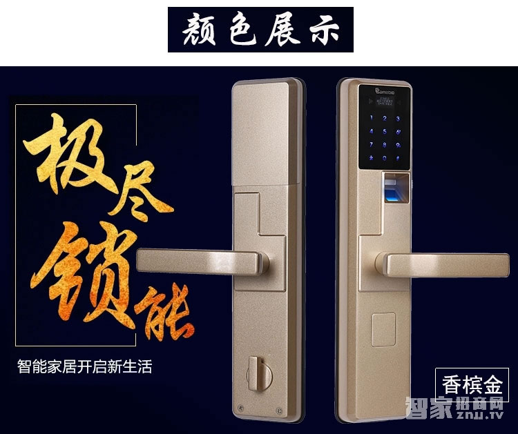 凱貝爾指紋鎖 大門指紋鎖 智能門鎖 指紋鎖 感應(yīng)大門鎖 密碼鎖