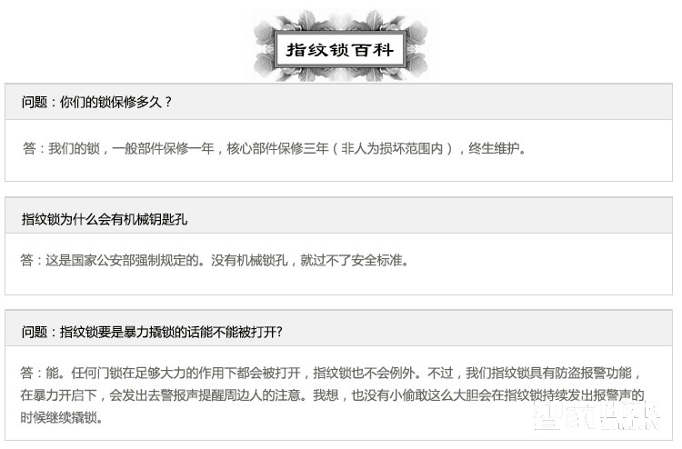 凱貝爾指紋鎖 大門指紋鎖 智能門鎖 指紋鎖 感應(yīng)大門鎖 密碼鎖