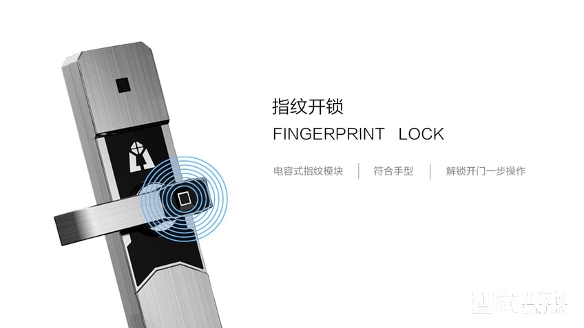 帝凡德全智能門鎖 防盜門指紋鎖 遠程開鎖
