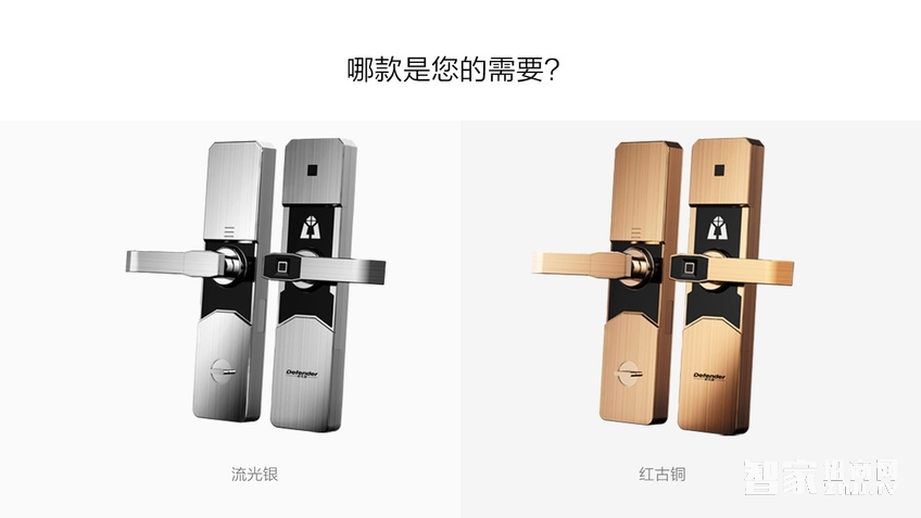 帝凡德全智能門鎖 防盜門指紋鎖 遠程開鎖