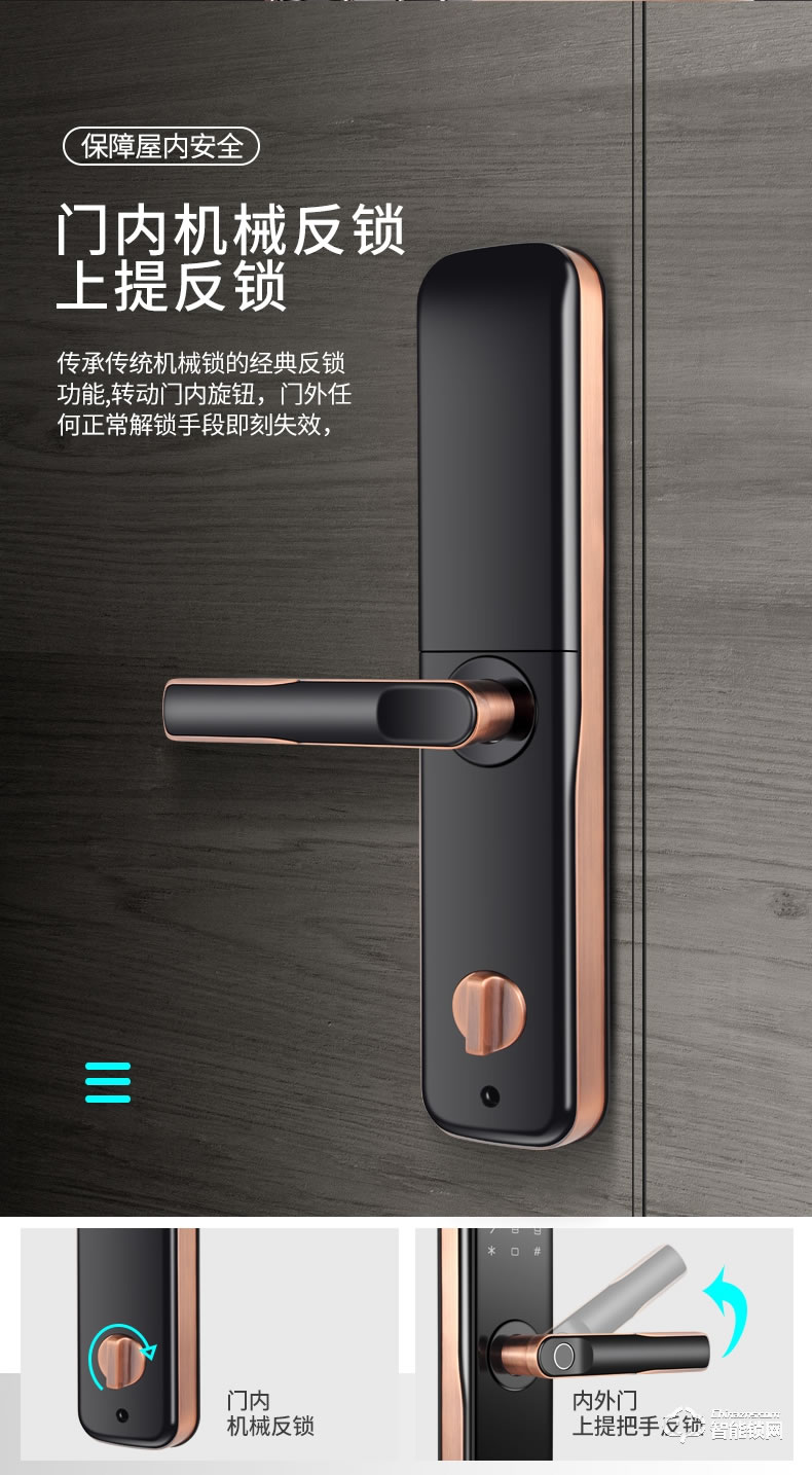 朗菲智能鎖 家用防盜門(mén)免開(kāi)孔入戶(hù)門(mén)電子鎖