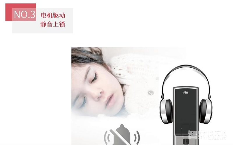 紐威爾指紋鎖 智能鎖土豪金、三種開鎖方式/6大核心功能