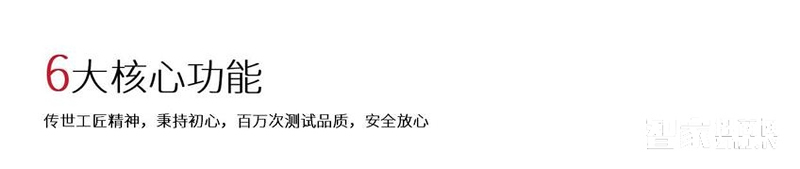 紐威爾指紋鎖 智能鎖深邃黑、三種開鎖方式/6大核心功能