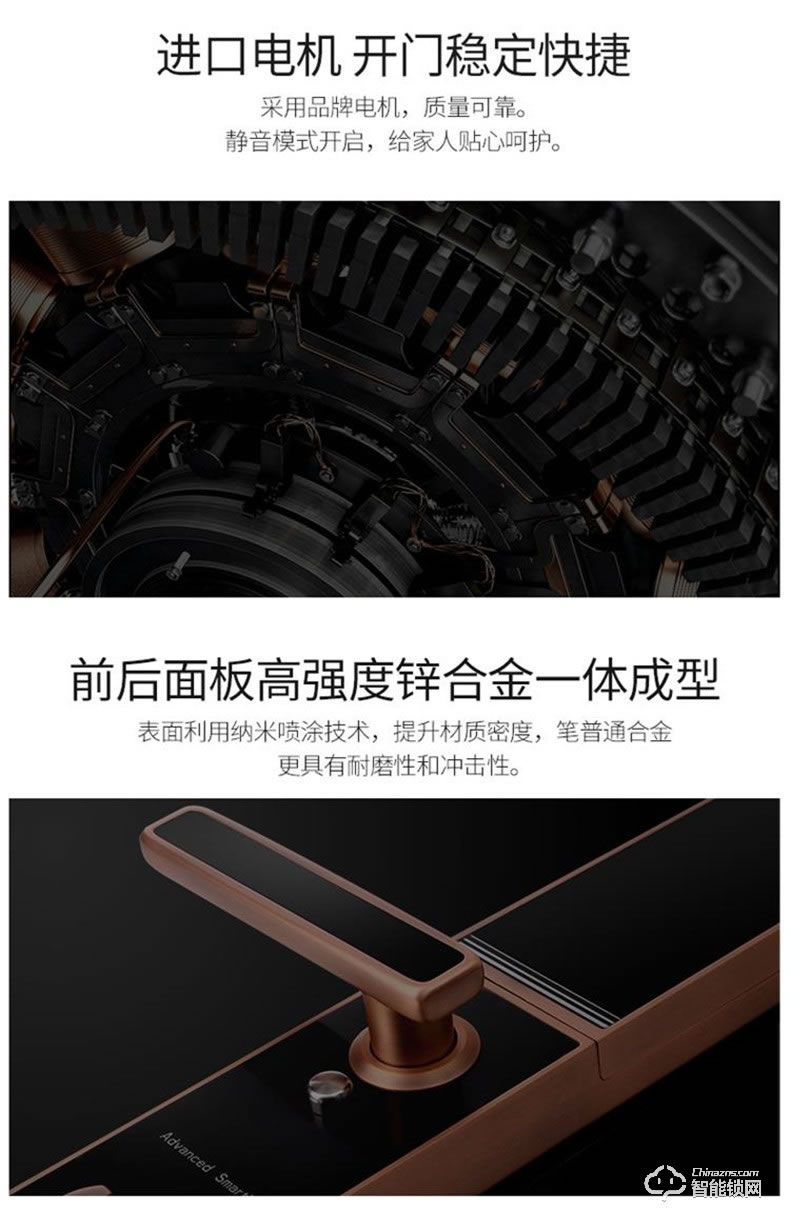 朗菲智能鎖 家用防盜門監控攝像頭電子鎖