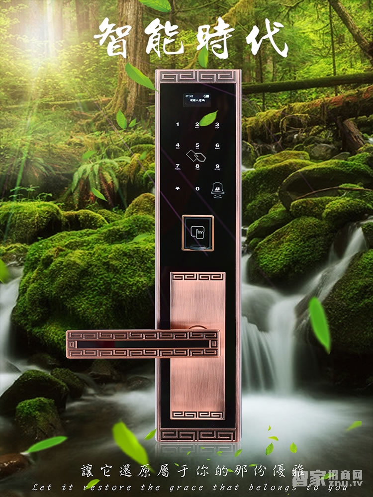 明達智能鎖 鋁合金智能指紋鎖 直板紅古銅智能門鎖