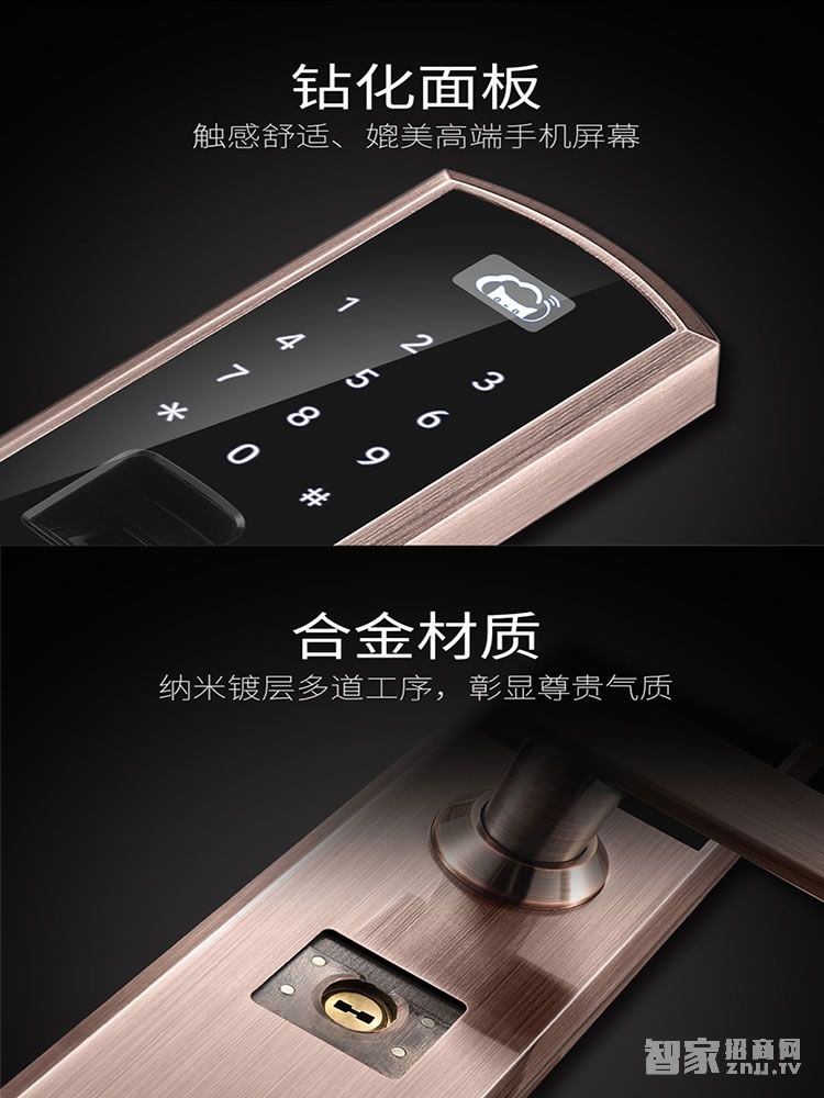 明達智能鎖 鋁合金智能指紋鎖 直板紅古銅智能門鎖