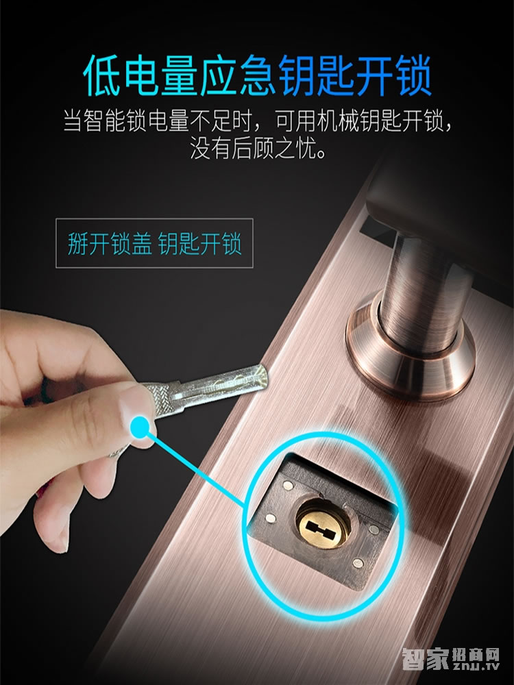 明達智能鎖 鋁合金智能指紋鎖 直板紅古銅智能門鎖