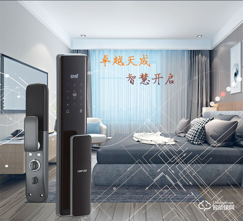 朗菲智能鎖 全自動推拉式智能貓眼鎖